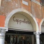 TRATTORIA ALL' OCA BIANCA - 修復中の柱廊