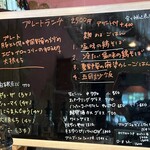 異彩中国菜館湖宮 - 