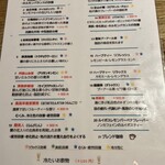 異彩中国菜館湖宮 - 