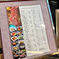 叙々苑  横浜スカイビル店 - 