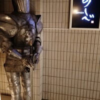 銀座あしべ - 