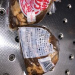 ホルモン いその - 