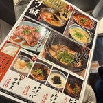 焼肉ここから - 