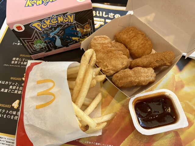 マクドナルド 183三次店 - 八次/ハンバーガー | 食べログ