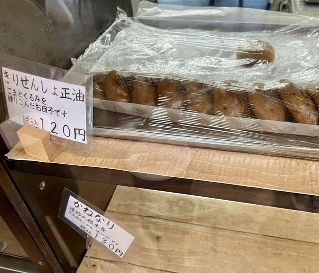 夢咲き茶屋（ユメサキチャヤ） - 綾織（そば）の写真