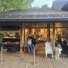 ハーベスト ナガイファーム 軽井沢店
