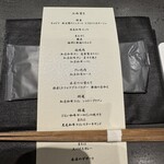 北海道焼肉 北うし - 