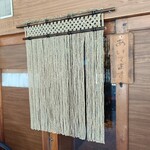 麺道はなもこし - 