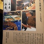 函館海鮮料理 海寿 - 