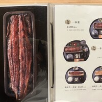 うなぎ四代目菊川 ヒルトンプラザウエスト大阪店 - 