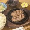 ハンバーグ専門店 松屋精肉店