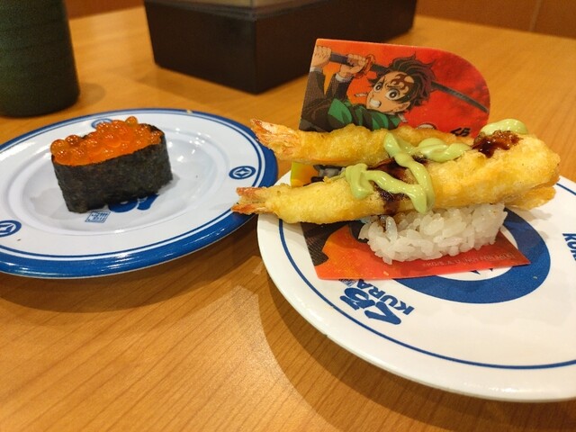 Muten Kura Zushi Akita Ibarashima Ten