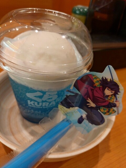 Muten Kura Zushi Akita Ibarashima Ten photo 2