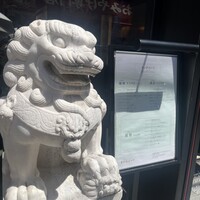 横浜中華街 重慶飯店 本館 - 