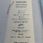 NARISAWA - 