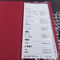虎ノ門 もう利 - 
