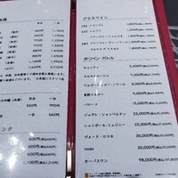 虎ノ門 もう利 - 