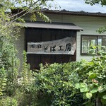 晴れたらいいね - 