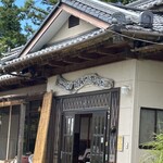 晴れたらいいね - 