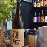 醍醐 - 勝駒が呑める！！