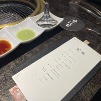 焼肉 徳川苑 - 
