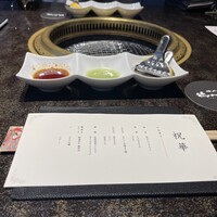 焼肉 徳川苑 - 