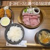 みのるダイニング 名古屋店
