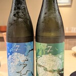 富小路 やま岸 - 