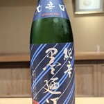 富小路 やま岸 - 