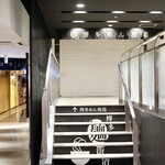 よかたい - めん街道はまだやってない