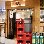 よかたい - 博多デイトス 1F 博多ほろよい通り