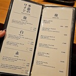 やきとり阿部 - 