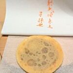 富小路 やま岸 - 