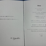 ラ・メール ザ クラシック - 