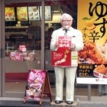 KFC ルート25 - 翌朝・・早朝からご苦労様　2014.10