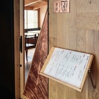 銀座 圓 - 