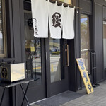 Unagi no Kan Tenryu Suwa Kamisuwa Ten