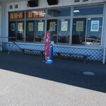 漁師料理たてやま - 店外の喫煙スペース