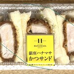 肉のハナマサ - 料理写真: