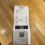 かつや 大和店 - 