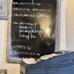 improv. - 本日のメニューボード