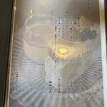 和風ダイニング 晩久 - 