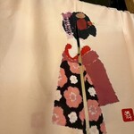 鮮魚と日本酒 魚ぽん大蔵 - 