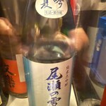 鮮魚と日本酒 魚ぽん大蔵 - 