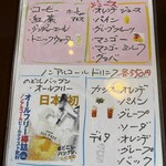 和風ダイニング 晩久 - 