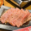 焼肉ホルモンタベタ - 
