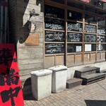 東京ブッチャーズ with OKACHI Beer Lab - 