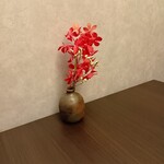 瀬戸内味覚処 芸州 本店 - テーブル横のお花です