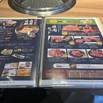 徳寿ファームレストラン KANTO - 