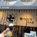 ななや 青山店 - 